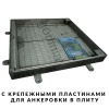 Люк Проспект-Н из нержавеющей стали с крепежными пластинами для анкеровки в плиту под брусчатку и тротуарную плитку